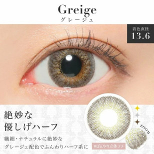 Candy Magic 1day – Secret Grege 日拋 每盒20片